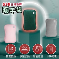 Hand Warmer USB Smart Hand Warmer Pillow Graphene Heating Hand Warmer Bag Electric Hand Warmer Hand 