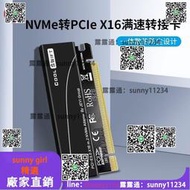 佳翼冷雨燕M.2 NVME SSD轉pcie3.0x4固態硬盤轉接X16顯卡位擴展卡  露天市集  全臺最大的網路購物市