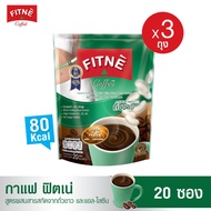 FITNE Coffee ฟิตเน่ คอฟฟี่ กาแฟสำเร็จรูป 3in1 ผสมสารสกัดถั่วขาวและแอลไลซีน (ขนาด 20  ซองx 3 ถุง) กาแแฟฟิตเน่ กาแฟถั่วขาว