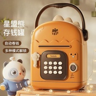 Children Electric Toys Female Baby Influencer Boy Birthday Play House Password Piggy Bank Year Old H