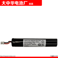 7.4v Li One ion 1620mAh BATTERY COHN rechargeable battery bat