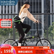 大行（DAHON）经典D6折叠自行车20寸6速成人休闲单车 KBC061 丽面黑