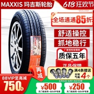 Tayar Maxxis 185/65R15 88H MA202 untuk Nissan Sunny/Livina/Chenchen D50/Sylphy 18565r15