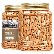 Hand Peeled Pine Nuts Customized Brazilian Pine Nuts Stir-Fried Goods New Goods Hand Peeled Extra La