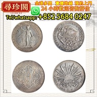 實體店鋪 誠信評估：壹圓銀幣 1911年香港站洋壹圓銀幣，1896年墨西哥鷹洋銀幣 銀幣，袁大頭，袁世凱，中華民國三年壹圓，民國八年九年十年，中圓，孫中山紀念幣，孫大頭，帆船，孫小頭，大清銀幣銀元，光