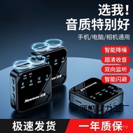 Lavalier Mobile Phone Dedicated Microphone Video Microphone Live Streaming Same Style Influencer Anc