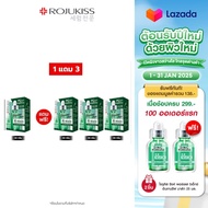 [SET] Rojukiss Anti-acne Soap 30g. โรจูคิส แอนติ แอคเน่ เซรั่ม โซป 30 ก. (4 เซต)