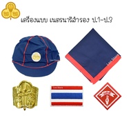 Girl's Backing Uniform Hat And Various Marks For Grade 1- 3 Request School Bill On Chat Channel.