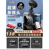 [Ada Stok] Dash Cam 2024 Kamera Kenderaan Lori Kereta Ultra HD Baharu Depan dan Belakang Perakam Dwi