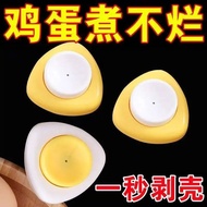 Egg Piercing Needle Egg Puncher Hole Drill Stainless Steel Hole Needle Boiled Egg Piercing Steamed E