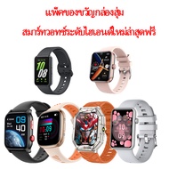 【รับประกัน 1 ปี】ของแท้ Sansumg Tab SE 11.8 นิ้ว แท็บเล็ต Tablet RAM16G+ROM512G 24+58MP Full HD แท็บเ