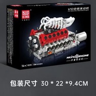 宇星-250汽車電動V8發動機引擎男女孩拼裝機械積木玩具模型-宇星10210V12自吸發動機 （含電機）