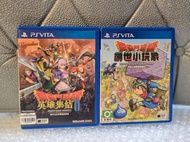 Psv Psvita Ps vita 勇者鬥惡龍 創世小玩家 阿阿雷夫加爾德復興記  英雄集結II 雙子之王與預言的終焉 Dragon Quest  (一套2集繁體中文版出售)