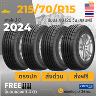 (ส่งฟรี!) 215/70R15 ยางรถยนต์ F0RTUNE (ล็อตใหม่ปี2024) (ล้อขอบ 15) รุ่น FSR602 4 เส้น เกรดส่งออกสหรัฐอเมริกา + ประกันอุบัติเหตุ