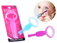 Eyelash Card - Free Hair Fringe Velcro Tape