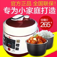 Intelligent electric pressure cooker 2L Double Happiness/double CYSB2002-A mini pressure rice cooker