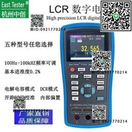 滿299出貨中創手持數字電橋LCR錶ET430ET432高精度電容電感電阻錶測試儀
