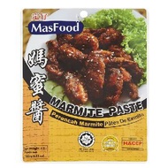 Masfood Marmite Paste