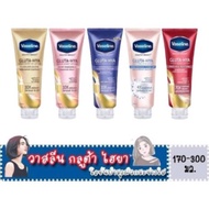 VASELINE GLUTA -HYA THAILAND SERUM BURST LOTION