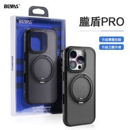 BEVAS Hazy Shield 17 Magnetic Bracket Phone Case 17PROMAX Shock-resistant Protective Case Apple 16PR