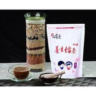 【哈客愛】養生擂茶經濟包4包組(幸福可可口味)--新竹縣十大伴手禮 北埔擂茶 客家名產