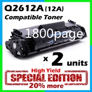 HP Q2612A / Canon FX-9 FX-10 / 2612A 2612 12A Black Compatible Toner Cartridge