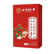 芡實茯苓紅豆薏米茶 160克 (40包) 去濕茶 祛濕 薏仁 平行進口