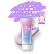 Sunplay Skin Aqua Tone Up Essence ซันเพลย์ กันแดดโทนอัพ 80g
