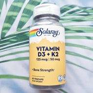 วิตามินดี 3 + วิตามินเค 2 Vitamin D3+K2 (as MK-7) 50mcg 60 VegCaps (Solaray®)