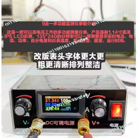 Home Appliance Repair Experimental Power Adapter 0-96V Adjustable Power Supply Lithium Lead Acid Bat