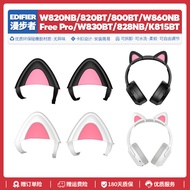 Suitable for Edifier W820NB W830BT 820BT Free Pro 800BT Headset Cat Ear Accessories