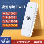 5G Portable wifi Mobile Wireless wi-fi Pure Flow Internet Card Holder Mobile Phone Wireless Network 