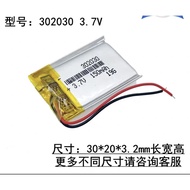 PL502030Polymer 3.7V Lithium Battery Facial Cleanser Typewriter Voice Recorder302030Length Width 30 