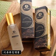 Premium AGARWOOD Product OUDTIDOTE Anti Bacterial Spray NYCX 50 ml