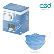 【CSD中衛】3D立體醫療口罩-水洗牛仔30片
