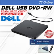 Dell Original External USB 8X DVDRW Drive (GP61NB60/DW316) - RM 39.00