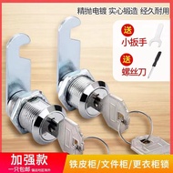 File Cabinet Lock Tin Locker Lock Cylinder Cabinet Door Lock Lock Locker Locker Door Lock Letter Box