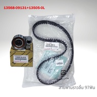 TIMING Belt + Pulley [Genuine] + Shock Absorber TOYOTA VIGO D4D (TOYOTA D4D) Camshaft