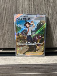 ［關心妍］PTCG 日 s12a F 241/172 黑連的關心 SAR
