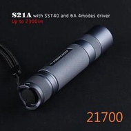 《全場費》電筒發燒友Convoy S21A 鈦色 2流明 Luminus SST40 溫控 小直強光手電筒