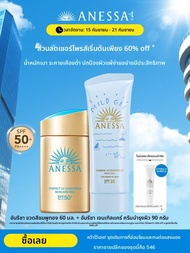 Anessa | ครีมกันแดดกันน้ำและอ่อนโยน SPF50+