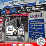 ส่งฟรี น้ำมันเครื่องเบนซิน Mobil Super 5W-30 ขนาด 4+1 ลิตร เกรดสูงสุด API SP สังเคราะห์แท้ 100%