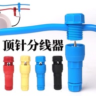 New Type Thimble-Type Wire Connector Quick Connector Fast Wire Connector No Wire Breaking Wire Spira