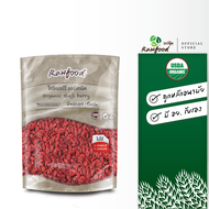 รอว์ฟู้ด โกจิเบอร์รี่ ออร์แกนิค พร้อมทาน 1 กิโลกรัม Exp.1/2027 - จัดส่งฟรี - มีอย. เม็ดใหญ่2เท่า อร่