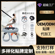 Indoor Jumping Extremely Vitality Belt Equipment Protective Belt Anti-Strangle Protective Pants bung