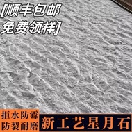 Soft Stone Star Moon Stone Flexible Stone Soft Large Slab Bendable Soft Porcelain Background Wall De