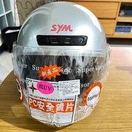 SYM｜全罩式安全帽