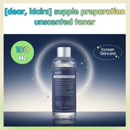 dear, klairs supple preparation unscented toner 180ml soothing hydration sensitive skin