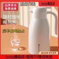 臺灣現貨玻璃保溫瓶 真空保溫壺 保溫 2000ml 水銀保溫壺 1l保溫瓶 保溫水壺家用小暖壺神器48小時保溫瓶玻璃內膽