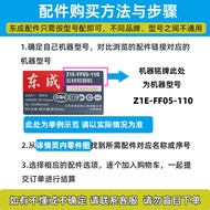 Dongcheng S1M-FF03/04/05/06/09/10-100/150/180A Angle Grinder Head Case Assembly Aluminum Head Case